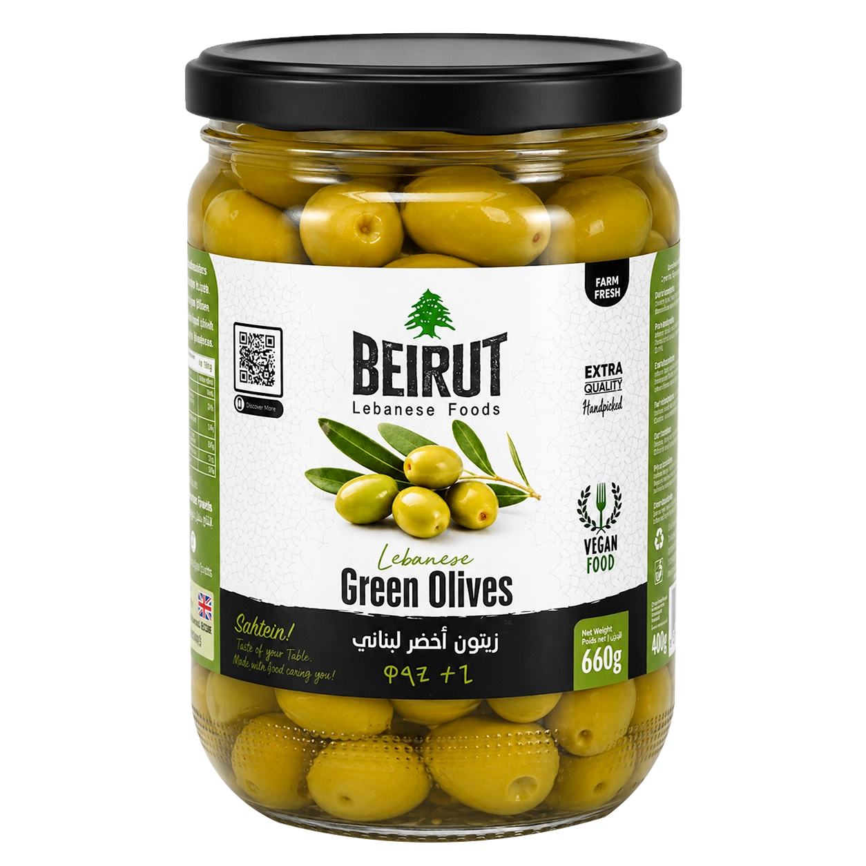 Beirut Green Olives Jar